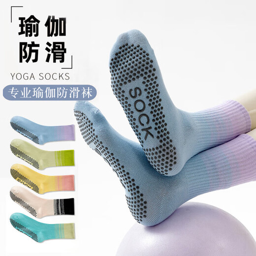 Yoga socks, non-slip, professional women's fitness dance socks, aerobics sports socks, mid-length Pilates special socks, five colors, one pair each, 5 pairs