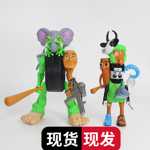 Pupan Fremd Mountain and Sea Fusion Monster Figuren und Holzstöcke werden kombiniert und Fusion Version Roboter mit Waffenmodellgeschenk [Super Seltene] Vier Modelle - Elefant Wheel + Holzstiel + Planet Kuh + Cappuccino Ninja
