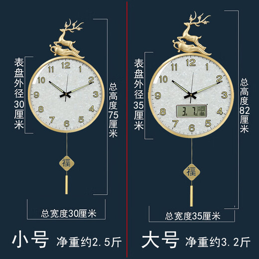 凯琴（KAIQIN）全铜夜光电波挂钟客厅家用时尚2025新款挂墙静音钟大气简约钟 全铜大号9276夜光日历-夜光数字 自动对时电波静音机芯(保10年)