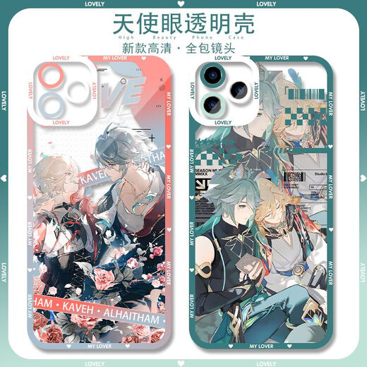 
2D game Al Heisen Kavi mobile phone case is suitable for Huawei Xiaomi OPPO Apple OnePlus Real Me M Angel Eye Transparent-F11975 nova Honor Series--Model Send Remarks to Customer Service