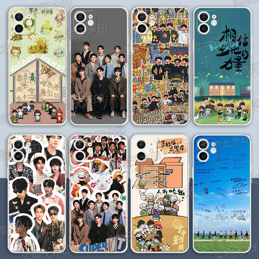 Vyopbc Chen Shaoxi He Haonan Jiang Dunhao Li Gengyun Lu Zhuo Wang Yiheng Zhuo Yuan Zhao Yibo Ten Qintian Mobile Fall Ten Qintian Q13297 geradees weißes Modell [Bestellmeldung Mobile Model]