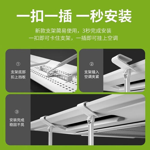 Ceiling air conditioner windshield to prevent direct blowing, central wind guide and windshield, air-conditioning outlet baffle, universal for ceiling machines, side opening 42.5*20cm plastic steel single piece (1 pack, one piece)