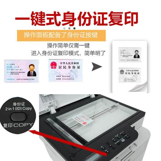 Bruder DCP-B7648DW Schwarz-Weiß-Laser Wireless doppelseitiger Drucker All-in-One-Multifunktions-Kopiercoping-Mobilfunkbüro und Haushaltsnutzung Offizieller Standard