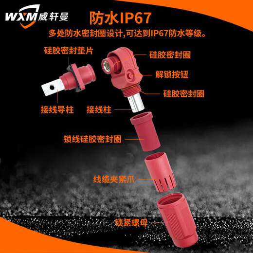 
60A-350A high current single core energy storage connector power storage connector through wall power output connector OD12350A/95mm internal thread style wear red 1 set