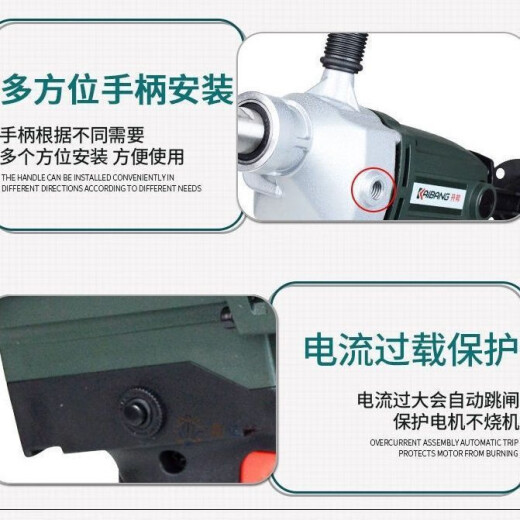 致荟树开邦130/168A水钻机打孔钻两用混凝土干湿钻孔工程水钻机 开邦K6198搅拌钻3000瓦出厂标配