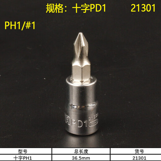 航驰世达1/4小飞52件套筒扳手套装09002汽修快速小棘轮扳子工具箱配件 5mm短套筒-11304