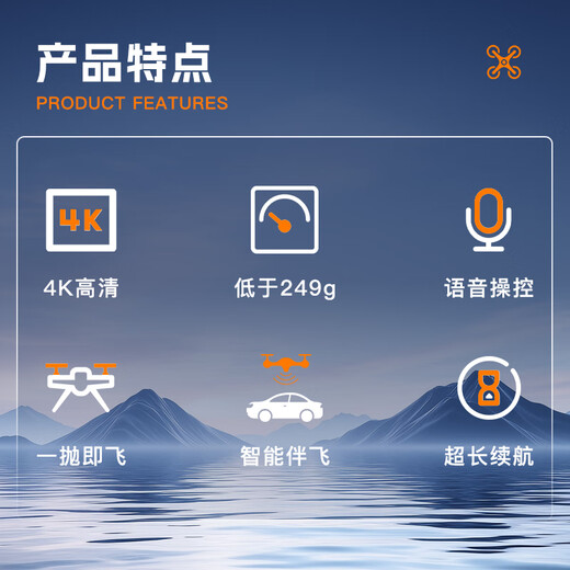Huakell T210 SE drone mini folding 4K high-definition picture, super long battery life, one-click flying remote control entry-level drone, P2 remote control intelligent voice handle all-around version