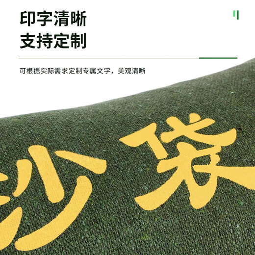 Mandelai flood control sandbags, flood-proof and waterproof, special fire-fighting sandbags 30*70cm, 10 packs, flood-resistant thickened drawstring canvas filled sandbags, flood control materials