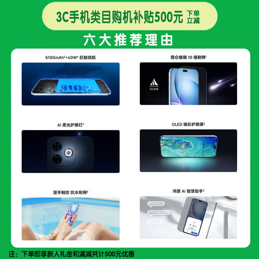 WIKO5G new product mobile phone 2025 new phone launched Zhixuan 80 Pro mobile phone 24 interest-free Kunlun Glass Hongmeng AI smart assistant 12+256GB Morning Light White Official standard + extended warranty service + headphone set version