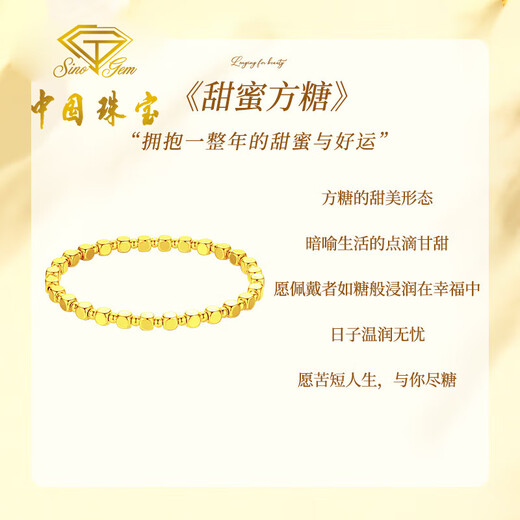 Chinese jewelry small sugar cube gold bracelet for women transfer beads pure gold bracelet birthday gift for girlfriend and wife gold weight about 2.2g pure gold bracelet