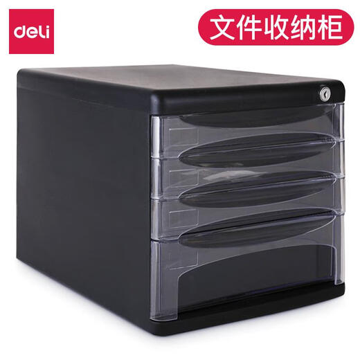 得力（deli）透明塑料抽屉柜文件收纳柜桌面整理层叠式资料柜 9794-黑色(4层)