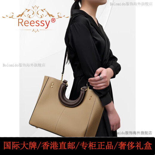 Reessy奢侈品牌包包女包手提托特包大容量2025新款时尚通勤斜挎单肩包 卡其色(礼盒包装)