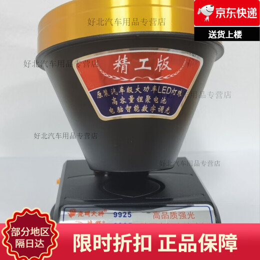 
21700 lithium battery headlight P100 lamp bead 21700 large capacity lithium battery headlight GG-9925 white light/yellow light/seiko version headlight strong light GG-9923 white light