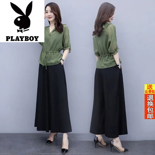 Playboy (Playboy) Suite officiel pour les femmes Fashion Casual 2020 Summer New Age Reduisant de style ethnique Pantalon littéraire et à la mode