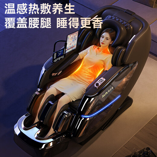 AUX massage chair flagship king 8 heads + 8 heads dual movement 2025 top ten brands home space capsule full body multi-function electric small apartment sofa Chinese medicine health massage for the elderly MAX dark coffee brown 88 finger touch/real 8 heads + 8 heads dual movement 30-day free trial + delivery in rural areas