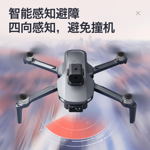 Kafanbao Drone S186 Photographie aérienne Photographie à haute définition Aircraft Aircraft Aircraft with Screen Control Control Small Entry-Level Primary School Student Toy S186 Écran télécommande / GPS Positionnement GPS Retour / Motor sans balais Double électrique (sac de rangement + sac accessoires + remplacement gratuit)