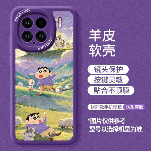 
Cherry Maruko is suitable for Xiaomi 15 mobile phone case 14pro new 11 sets 12por Mi 13ultra series silicone advanced shell mi protection 12X full coverage 12s limited Xiaomi 14Ultra NM15605 sweatshirt Xiaoxin silicone soft shell full coverage mirror