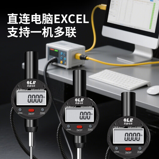 QLR Qingliang e-commerce electronic digital dial indicator dial indicator accuracy 0.001 height gauge altimeter 100-04-000 digital dial indicator 0-50mm