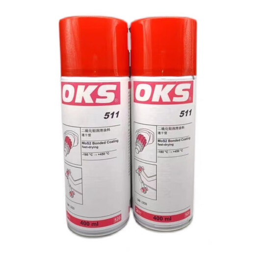 OKS imported from Germany OKS quick-drying molybdenum disulfide spray quick-drying high temperature resistant anti-wear coating lubricant OKS