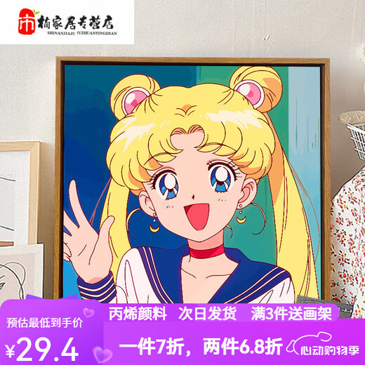 曼朗可爱卡通美少女战士数字油画diy儿童手绘填充丙烯油彩画卧室挂画 SJ16852 60*60cm相框(颜色可选)+画笔颜料
