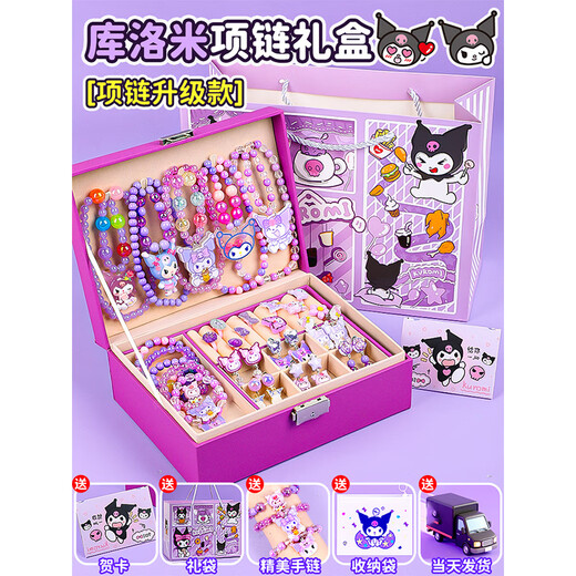 Shangyun Kulomi Perlen Schmuckschatulle Armband kleines Mädchen Geburtstagsgeschenk 3-6-10 Jahre altes Kinder Spielzeug Mädchen Mädchen