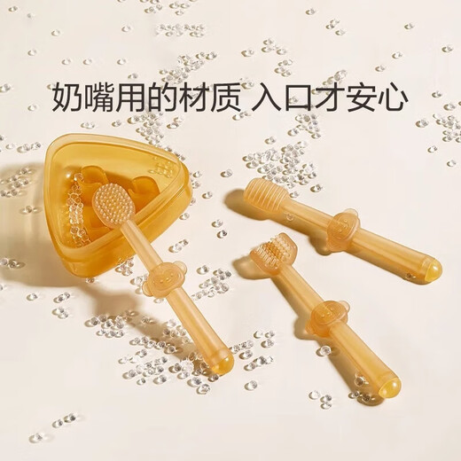 婴儿牙刷0-1岁半宝宝口腔乳牙清洁棒新生儿舌苔清洁器硅胶 乳牙刷3只装
