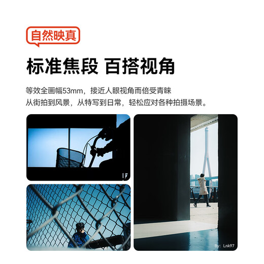 Mingjiang's newly upgraded 35mm F1.8 second generation autofocus large aperture portrait fixed focus lens AF 35 1.8 mirrorless camera half-frame optical 35f1.8 XM5 Fuji X mount silver official standard comes with UV+ND