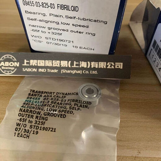 锟霖屹美国RBC轴承 MS14103 -3 -4 -5 -6 -7A -7 -8 -9 -10 -1