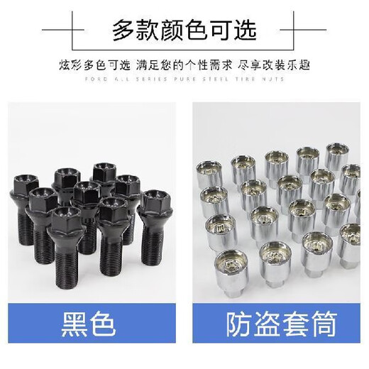 丽田适用宝马轮胎螺丝12357系MINIZ4X1 X3 X4 X5 X6轮毂螺栓螺丝 6系2011款-至今