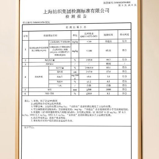 Snow Flying Jacket Men's Casual Stand Collar Splicing Couple's Goose Down Lightweight Down Jacket Black 3XL 185