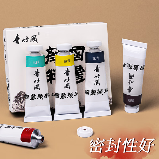 Green Bamboo Painting Material (CHINJOO) Chinese Painting Pigment Chinese Painting Special Color Single 32ml Large Capacity Ink Painting Garcinia Cyan Titanium White Ocher Monochrome Meticulous Painting Dye Eosin