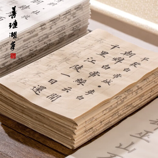 Shanlianhu pen copybook, rice paper, calligraphy practice, medium regular script calligraphy practice paper, regular script red tracing, beginner's soft pen practice copybook, calligraphy paper, adult work paper, practice paper, calligraphy paper