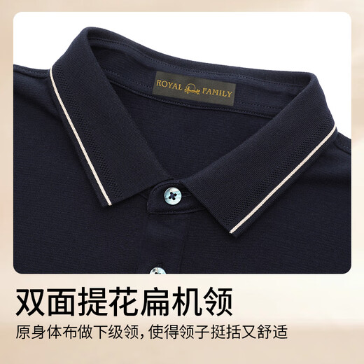Xiahu Shijia sheep wool polo shirt autumn and winter antistatic comfortable soft casual lapel long sleeve 386A royal blue XL (151-165Jin Jin equals 0.5kg)