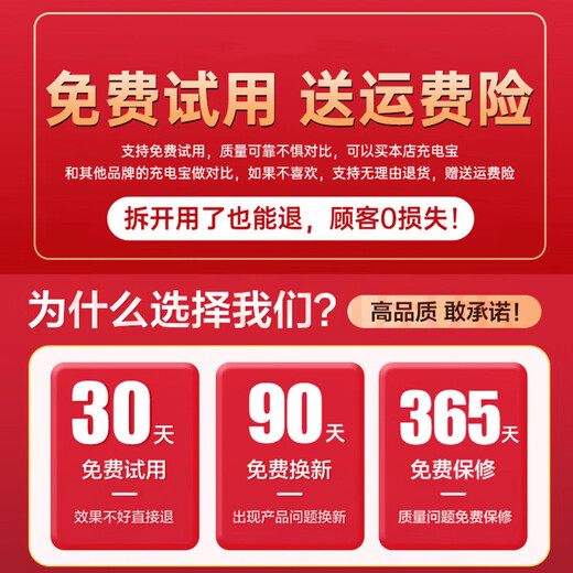 Wami National 3C certification, can be used on airplanes and high-speed trains, 30W fast charging power bank, 20,000 mAh, comes with cable, compact and portable, 10,000 large-capacity ultra-thin mobile power supply, top version purple, 30W fast charging + 3C certification + built-in four-wire + imported battery core 20,000 mAh