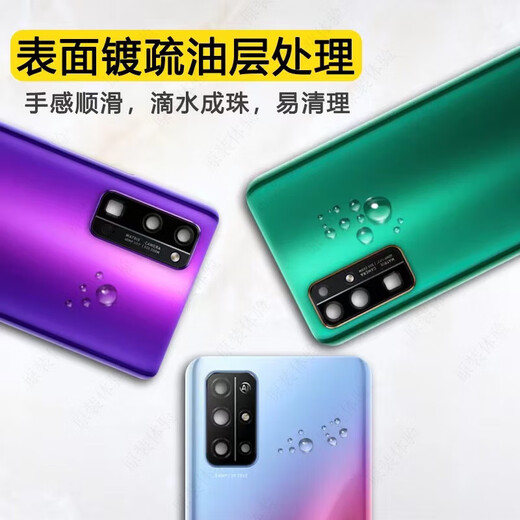 Honor (HONOR) is suitable for HONOR Honor 30 mobile phone back case glass 30S/30Pro+/V30/V30Pro original back cover Honor 30pro/+ titanium empty silver original back cover + frame + auxiliary materials