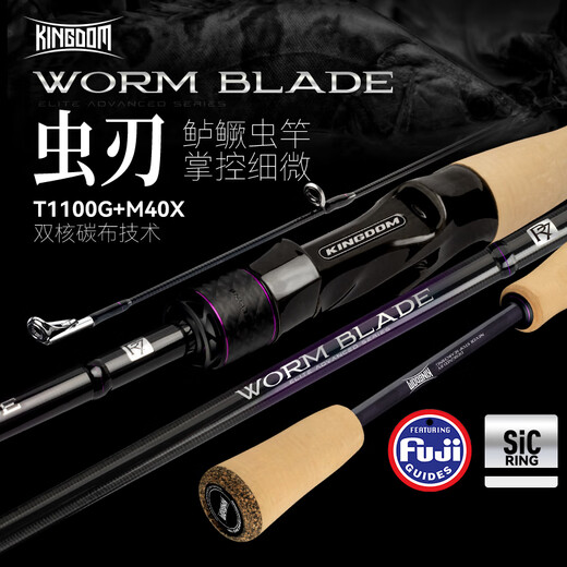 King Luer rod 'Insect Blade' Insect rod Mandarin fish bass gun handle straight handle multi-section black pit competition fine high sensitivity 2.04 meters Gun handle - 2 sections - C682MH - Wild fishing rapids