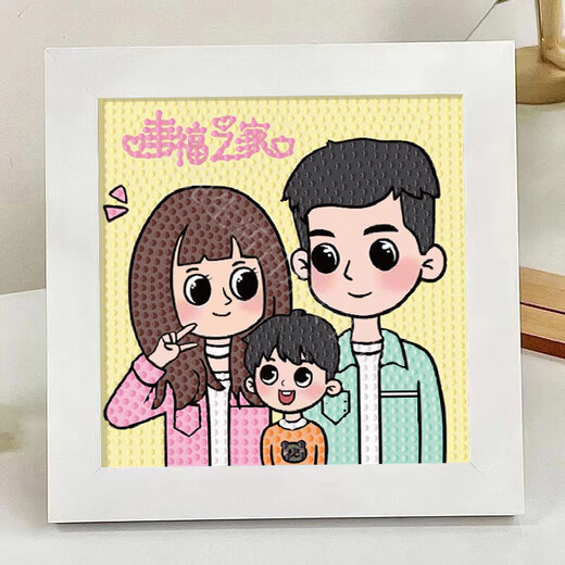Magic Bean Shenghuo famille pleine d'autocollants en diamant pour enfants faits à la main paquet de matériel de bricolage parents anniversaire élèves cadeaux de maternelle 6172 Happy Home cadre en bois + boîte de couleur