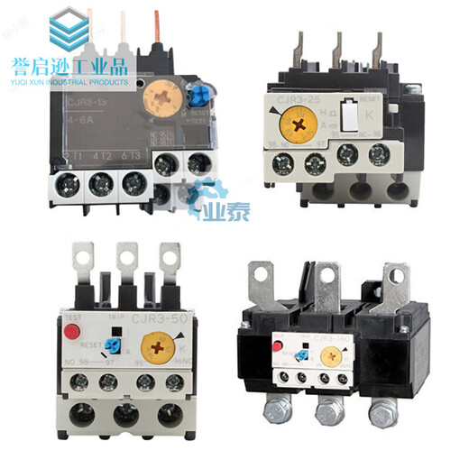 Changshu Switch Factory thermal relay CJR3-13-25-50-105-160-185-240-450CK3 connection part, setting current range 0.15-0.24A CJR3-450