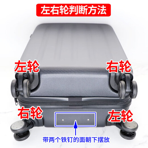 Suitable for Xiaomi 90-minute replacement trolley case wheel accessories wheel repair 20/24-inch suitcase universal wheel K9276 small #1 set (4 packs and complete boxes are updated)-