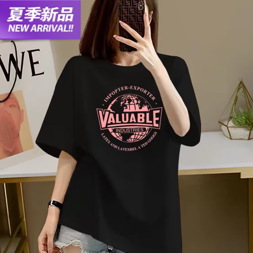 酷章（KUZHANG）含棉韩版胖mm杏色棉短袖T恤女新款夏季大码显瘦正肩半袖上衣 1049#黑色 S  建议80-100斤