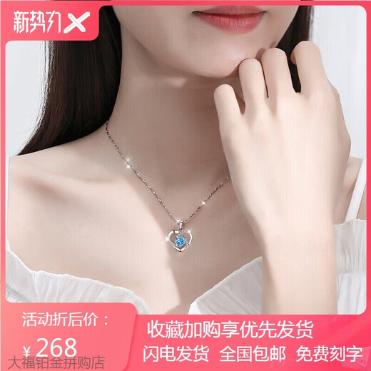 Eternal Heart Platinum Necklace for Women PT950 Moissanite Platinum Valentine's Day Birthday Gift for Girlfriend and Wife Eternal Heart Blue Pendant + Ingot Chain - Light Luxury Style