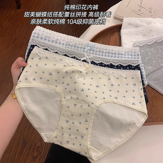 Fitonton4 Unterwäsche für Frauen reine Baumwolle 100 Baumwolle Frauen Unterwäsche 10A Hosen Antibakteriell atmungsaktiven markless Girl Unterwäsche Shorts