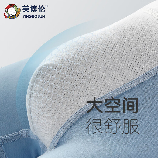 Yingbolun (Yingbolun) Sous-vêtements pour enfants garçons d'été bébé petit garçon adolescent pour enfants cadrou