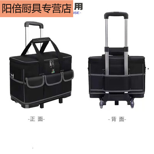 Sailoto Tool Bag with Wheels, Sturdy and Durable Trolley Tool Box Bag, Electrician Hardware Repair Water Large Capacity Bag 03 Trolley Rod 17-inch Trolley Rod Easy to Disassemble and Assemble