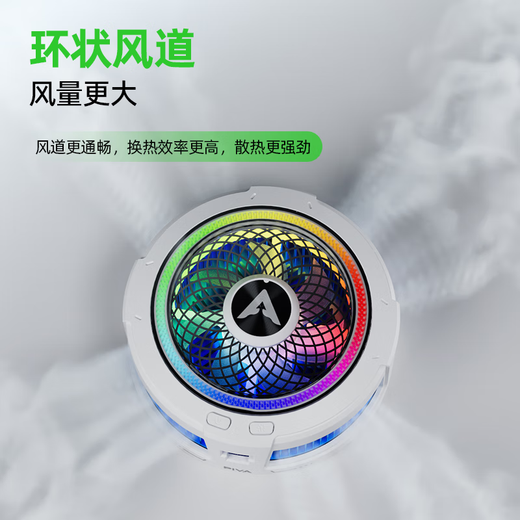 Piva派威B2 手机散热器 磁吸散热背夹 半导体制冷电竞直播游戏降温神器适用苹果小米红魔黑鲨一加iqoo B2 磁吸背夹手机散热器