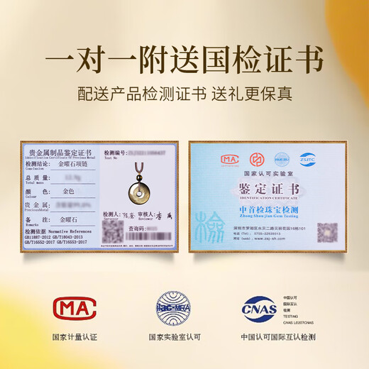 Zhou Baifu obsidian gold obsidian safety buckle pendant necklace men and women pendant birthday gift for boyfriend and girlfriend