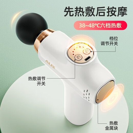 奥丨克斯热敷筋膜枪按摩肩颈神器按摩枪理疗仪舒缓腰腿肌肉酸痛 旗舰享受款[送收纳包]13800转击 #大品牌口碑之选/质量保障