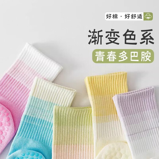 Sports Yoga Socks Women's Mid-calf Socks Gradient Solid Color Cotton Socks Non-Slip Silicone Indoor Fitness Dancing Pilates 3 Pairs Blue + Flesh Pink + Light Purple One Size