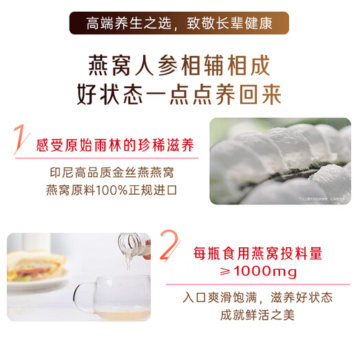 Sofortiges Vogelnest im Haus der Swallows Whole Ginseng Bird's Nest Rock Sugar Offizielle Schwalben geben ihren Eltern und Ältesten postoperative Rehabilitationsernährungsgeschenke. Ganzes Ginseng Bird's Nest 75G*5 Flaschen Geschenkbox