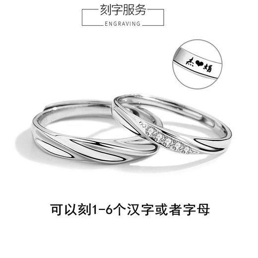 Baofiger PT950 platinum pair of rings, diamond wedding, platinum, male and female couples, price, adjustable, platinum women's diamond ring, men's ring, about 4.4 grams, next day delivery, support for fake ones and get three for free, free engraving